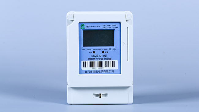 草莓视频网站電（diàn）子與您一起（qǐ）探討預（yù）付費電能表未來發展前景