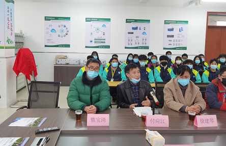 草莓视频网站總經理付總發（fā）言