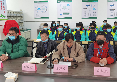 徐建琴校長發言