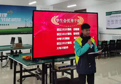 學（xué）生（shēng）代（dài）表發言