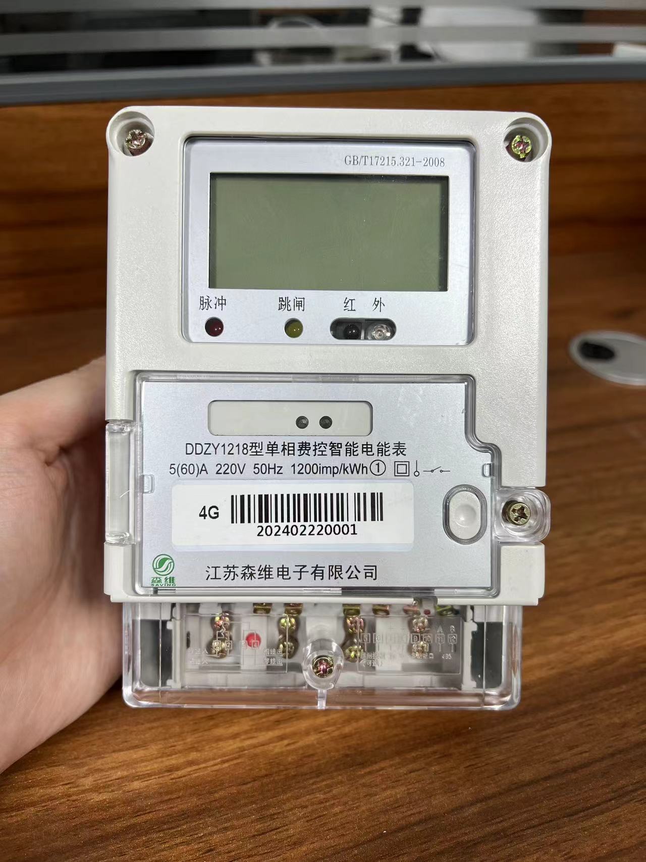 微(wēi)信圖片_20240506163054.jpg 微信圖片_20240506163054.jpg