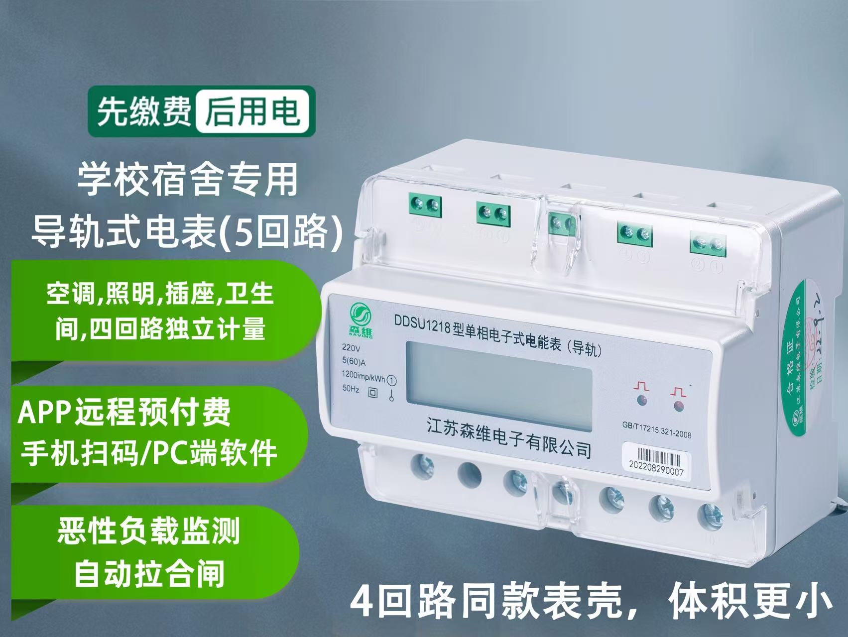 微信圖片_2025-08-14_153428_257.jpg 微信圖片_2025-08-14_153428_257.jpg