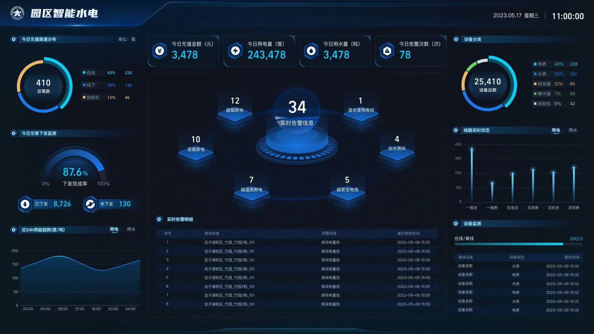 微信圖片_2025-08-14_162801_216.jpg 微信圖片_2025-08-14_162801_216.jpg